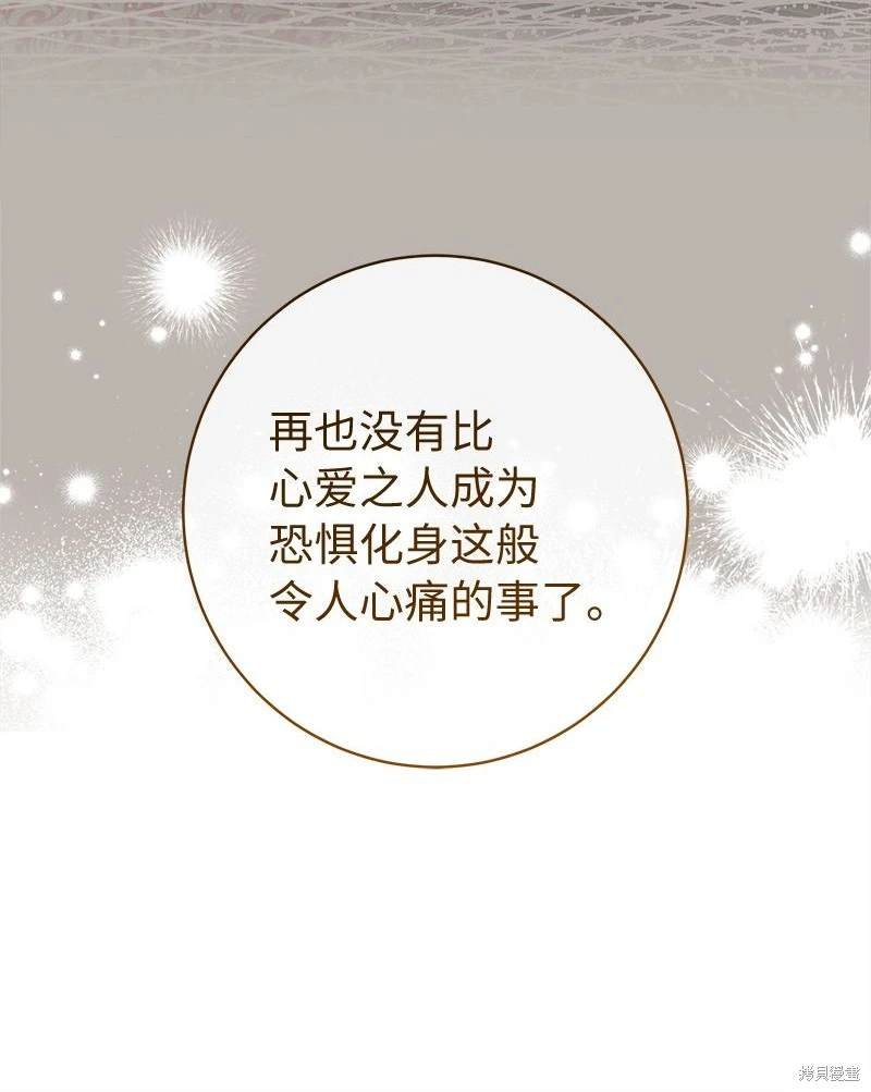 第116话