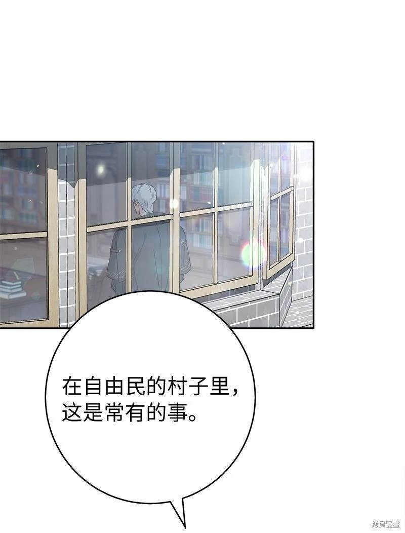 第116话