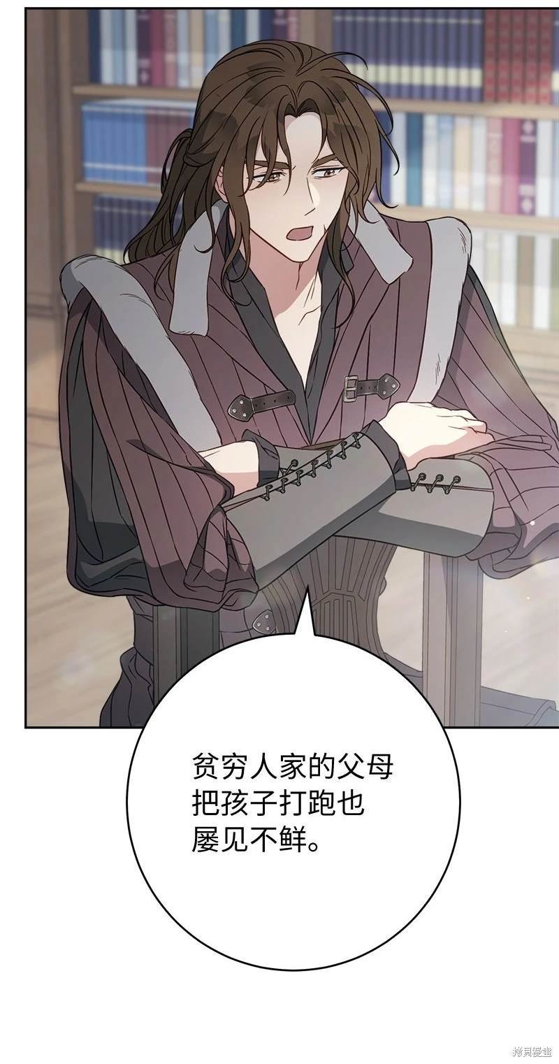 第116话