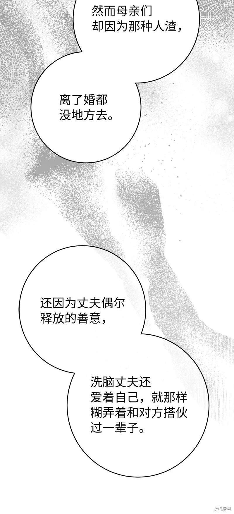 第116话