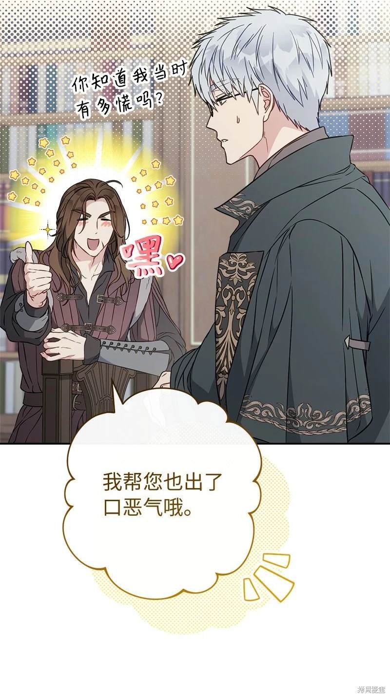第116话
