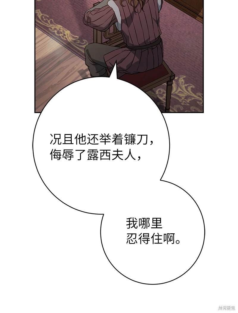 第116话