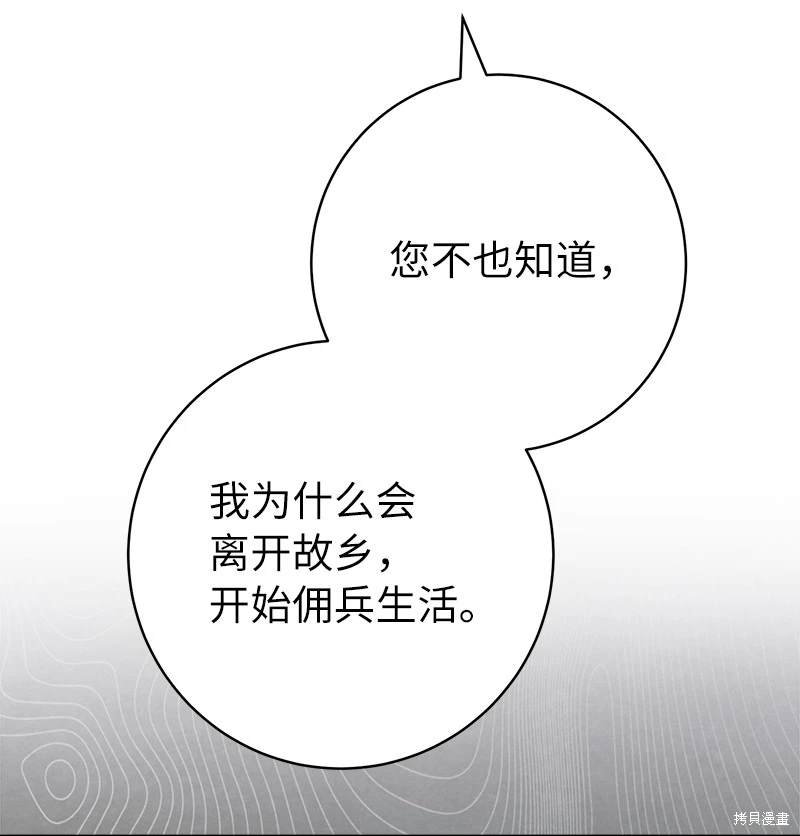 第116话