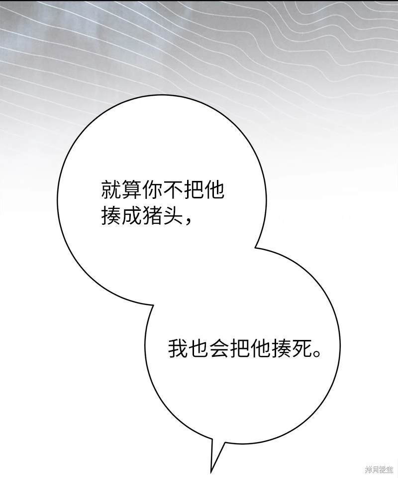 第116话