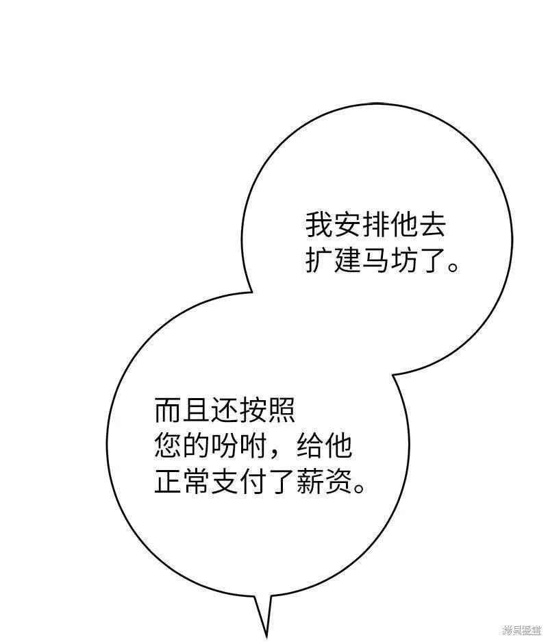 第116话