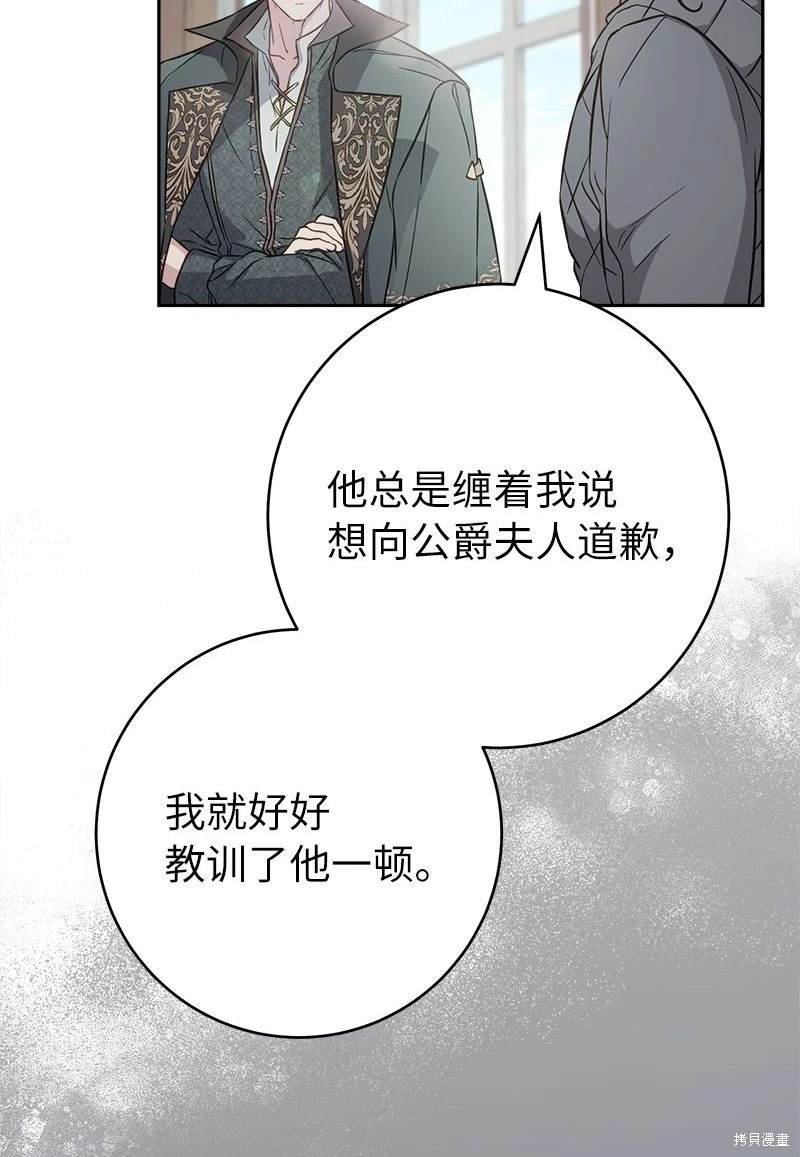 第116话