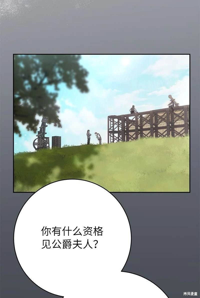 第116话