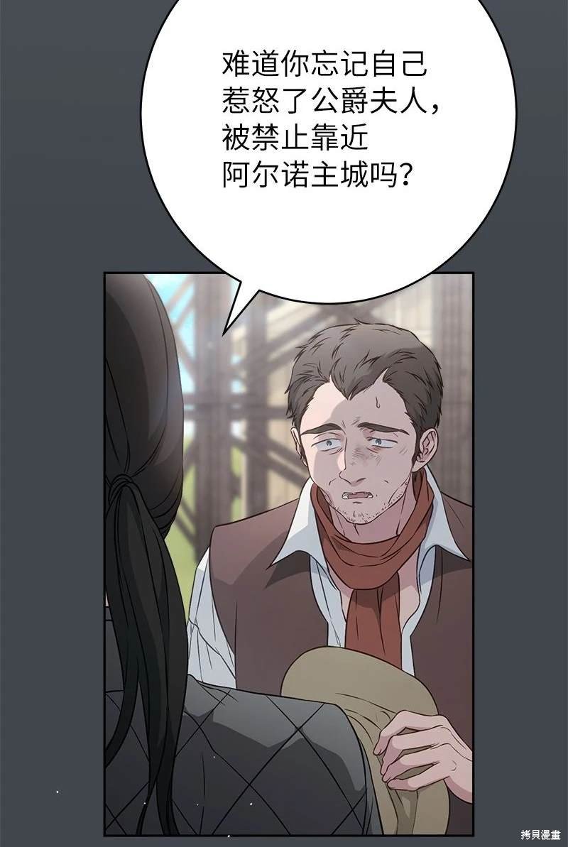 第116话