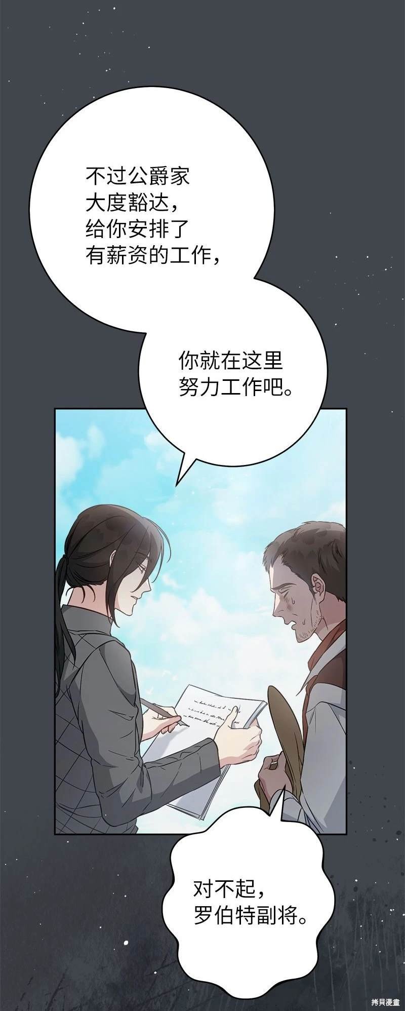 第116话
