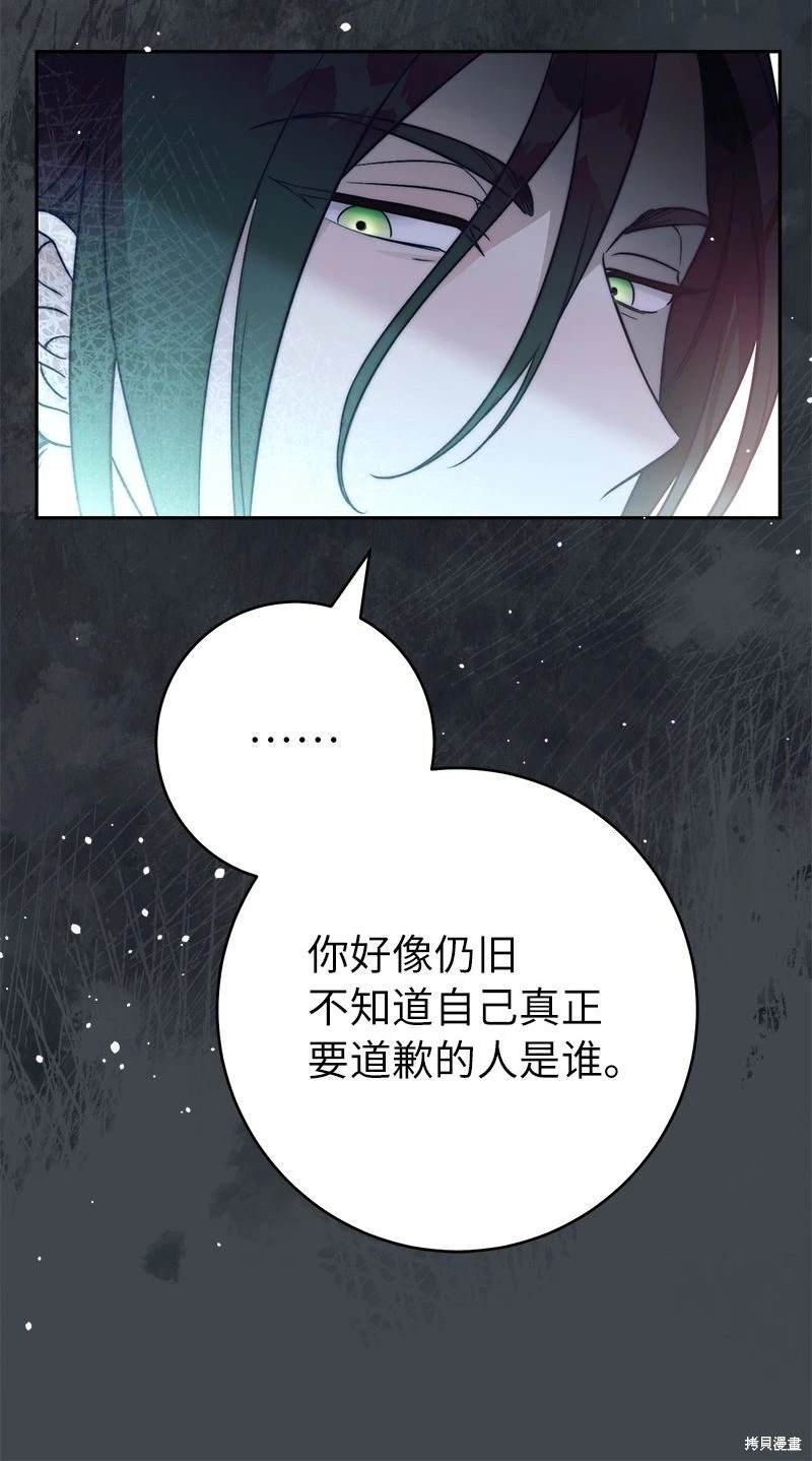 第116话