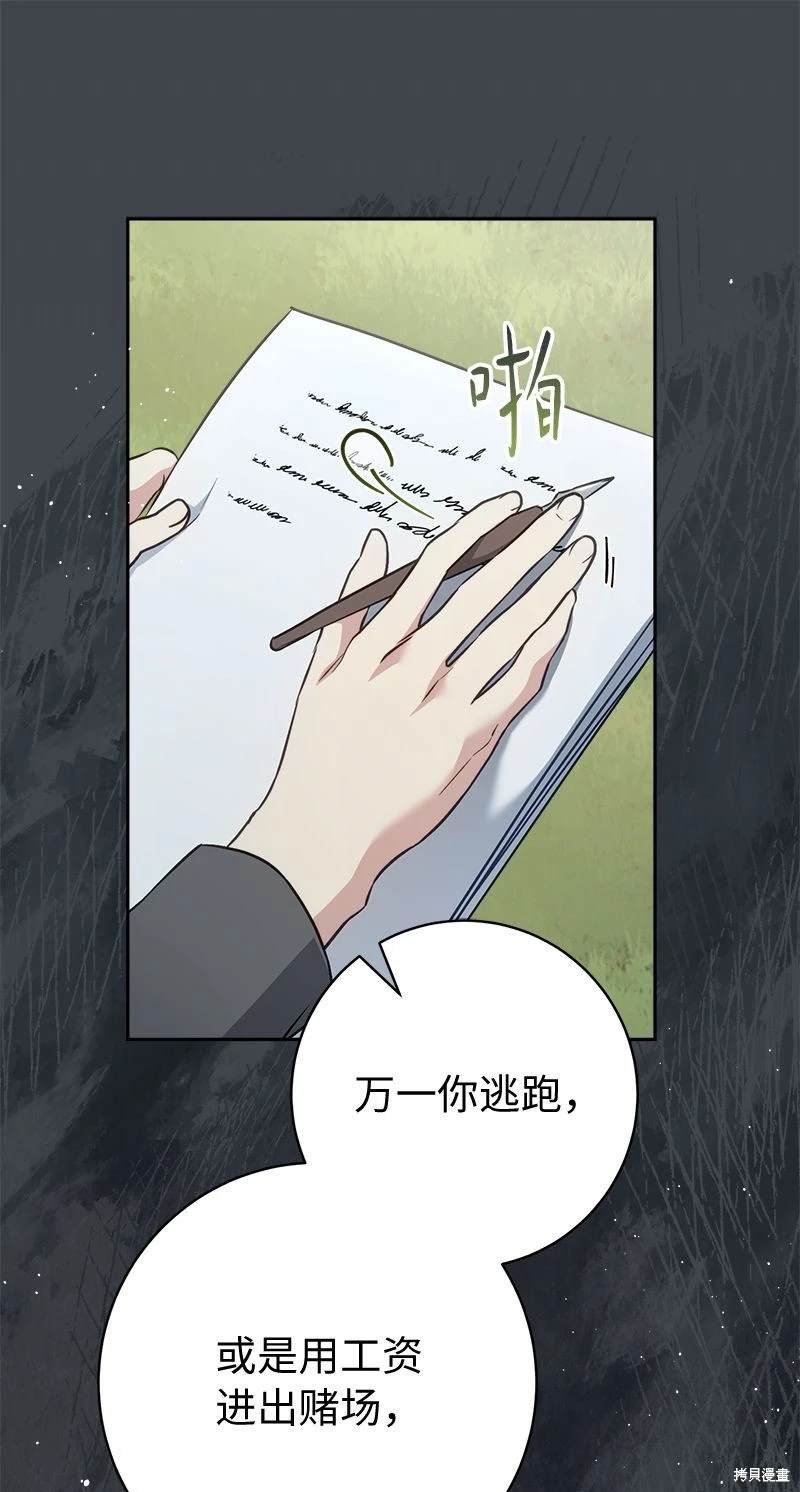 第116话