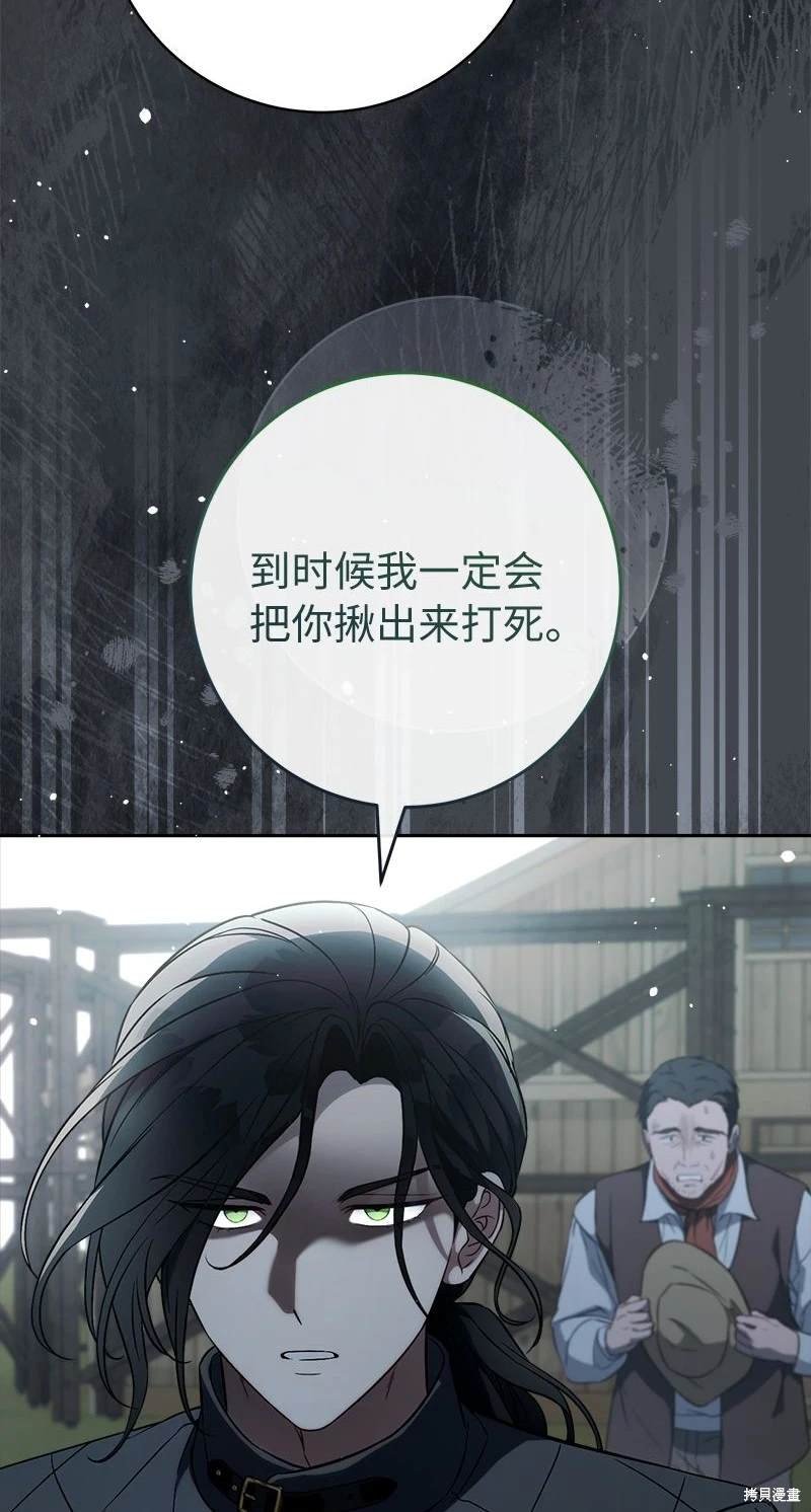 第116话