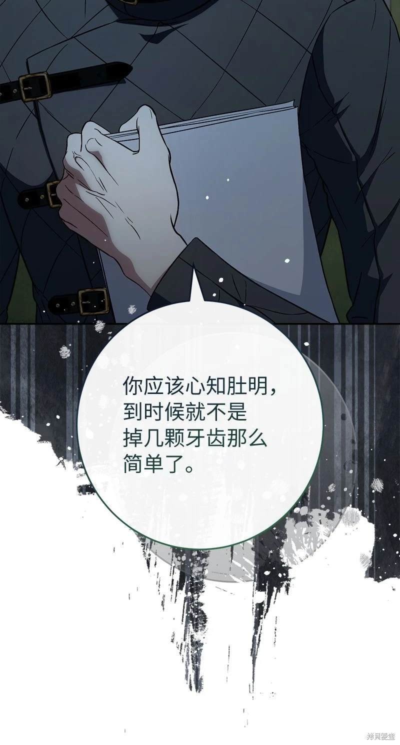 第116话