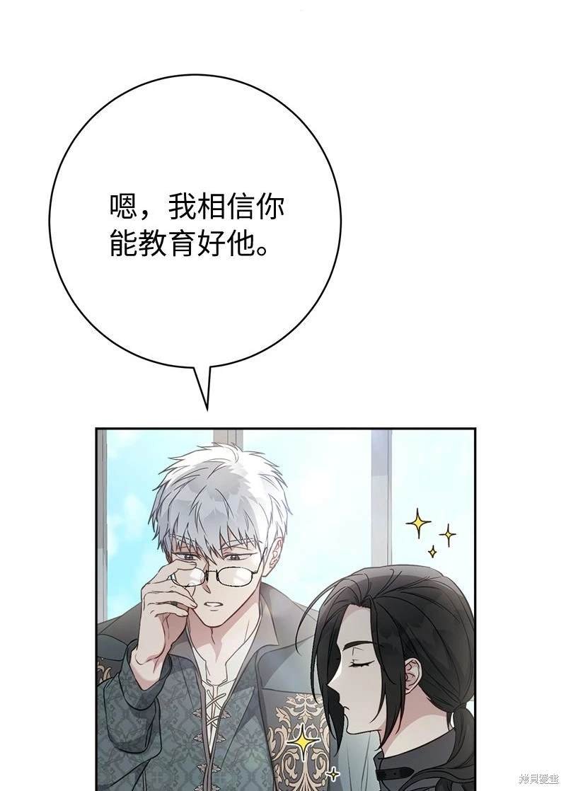 第116话