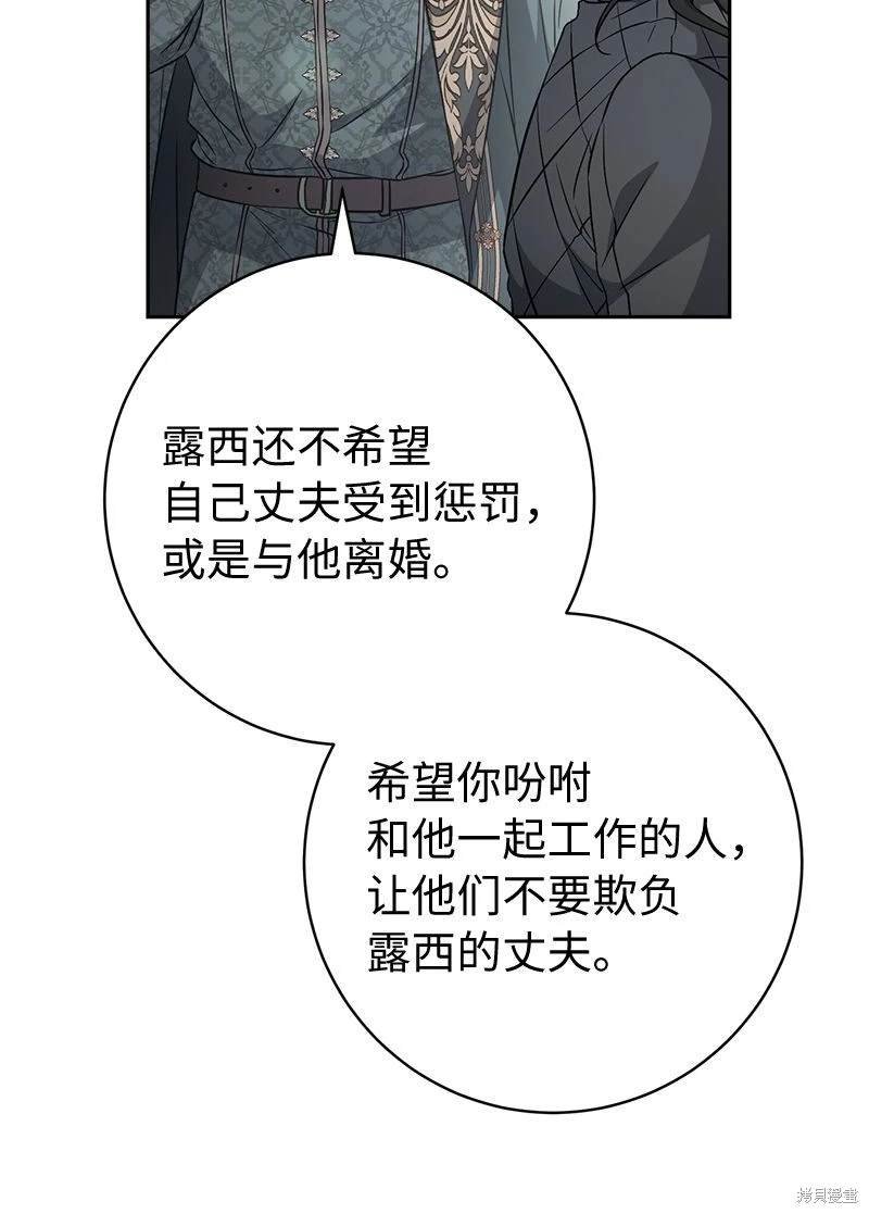 第116话