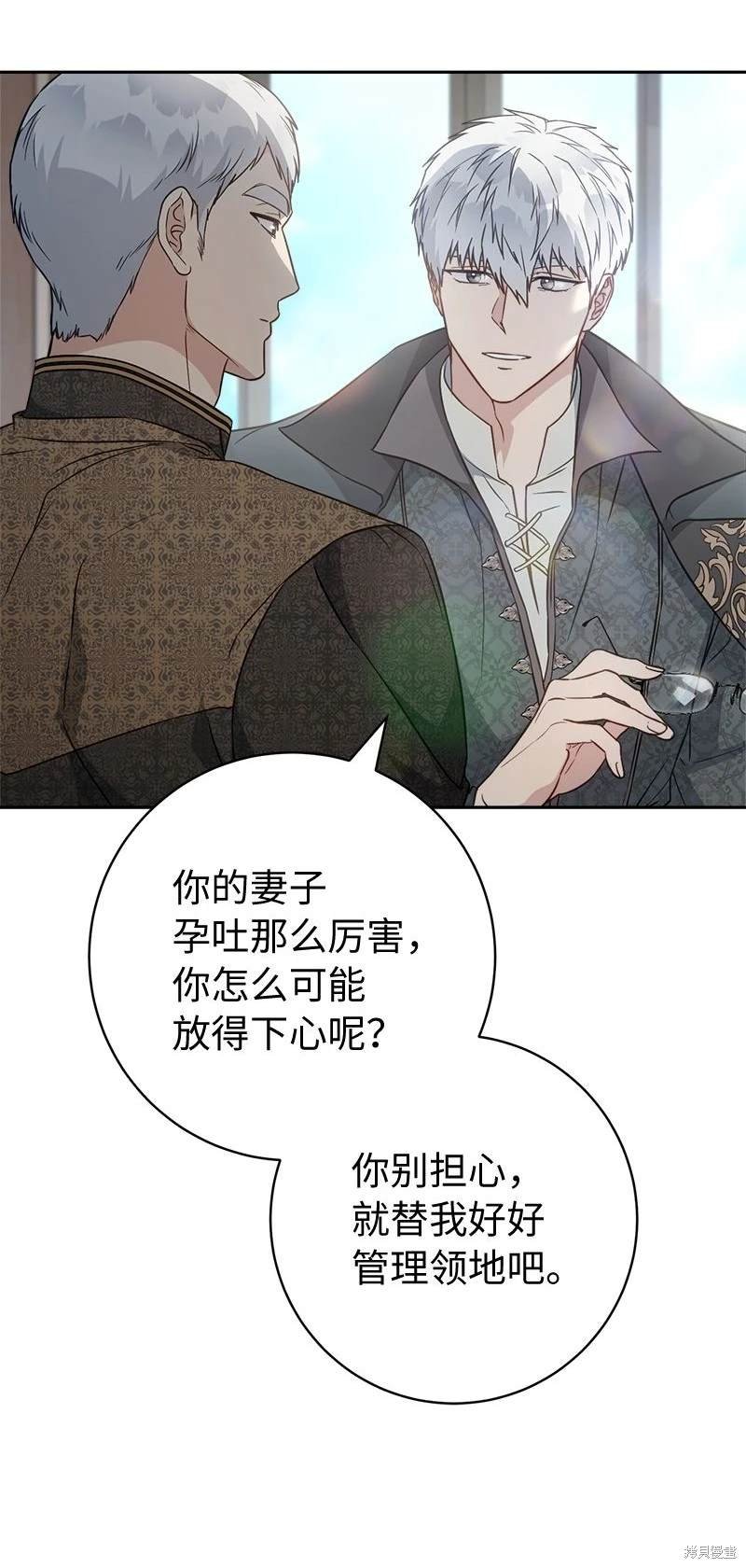 第116话