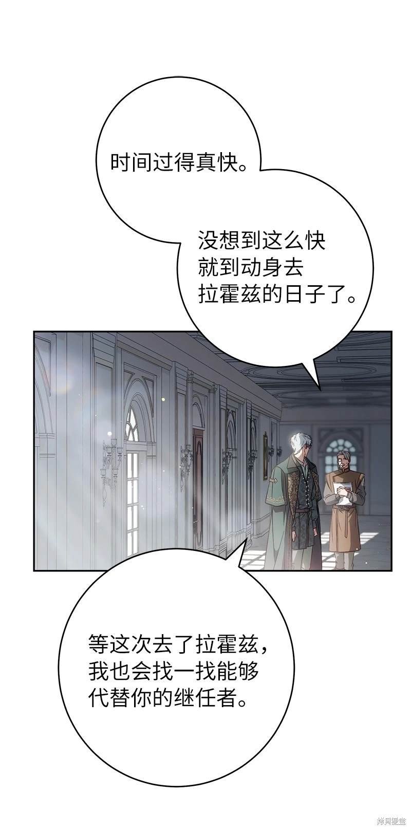 第116话