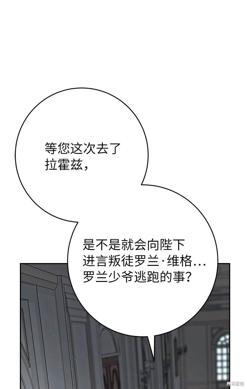 第116话