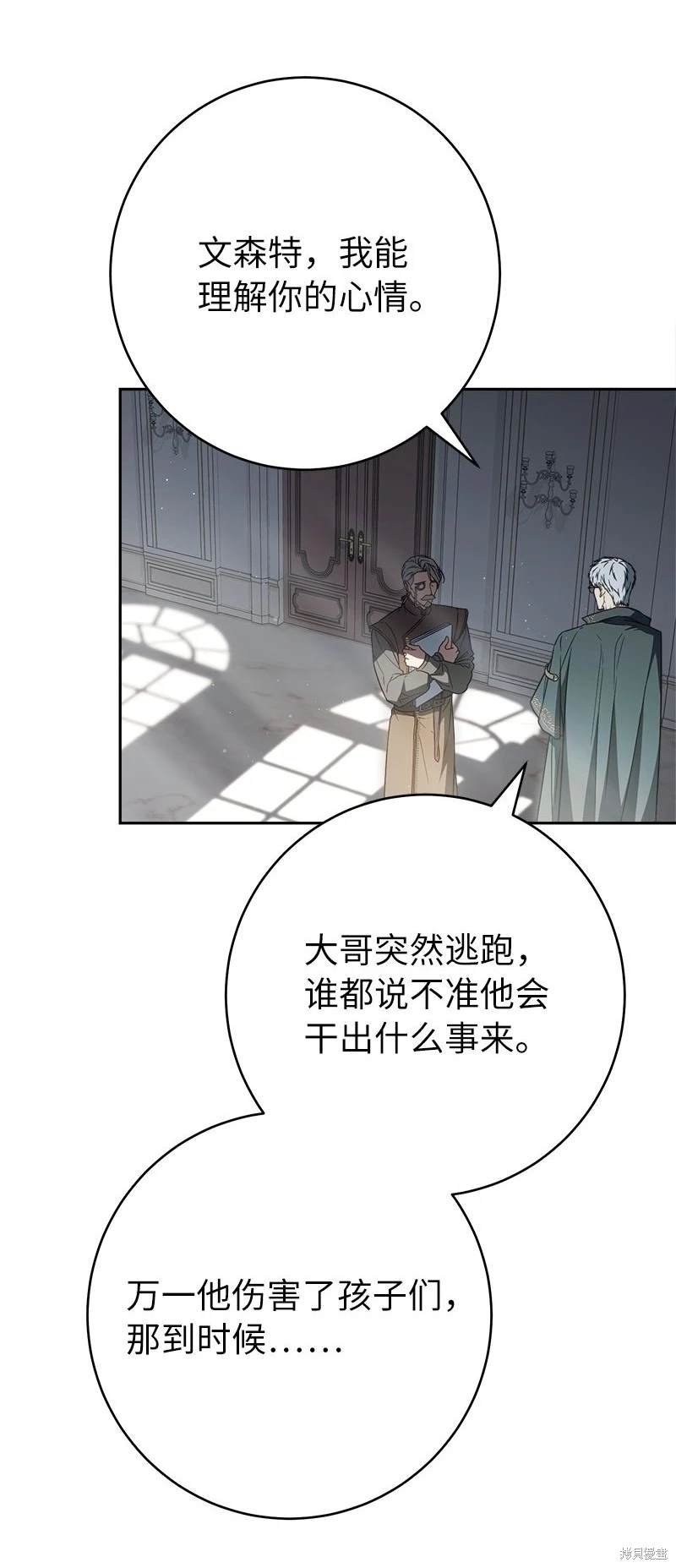 第116话