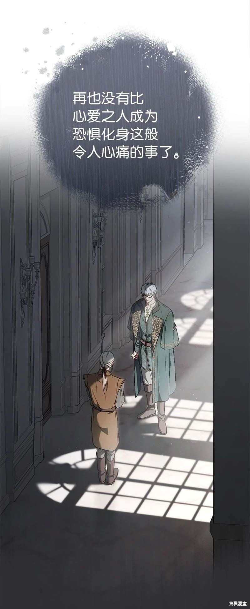 第116话