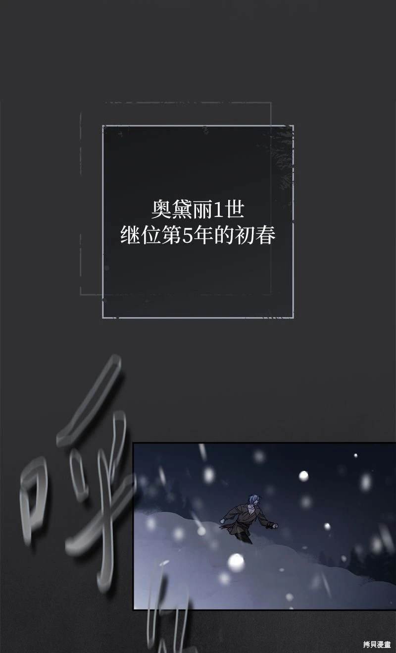 第116话