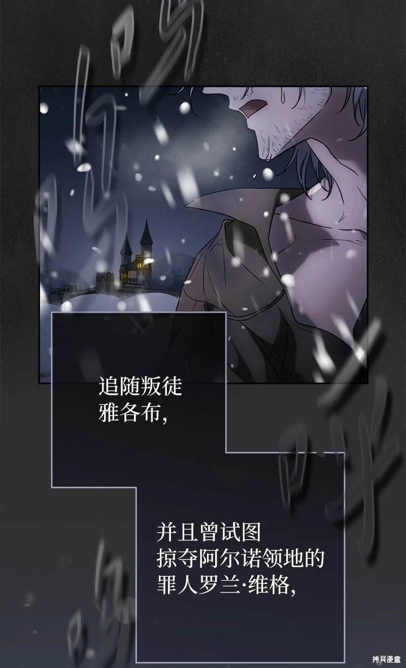 第116话