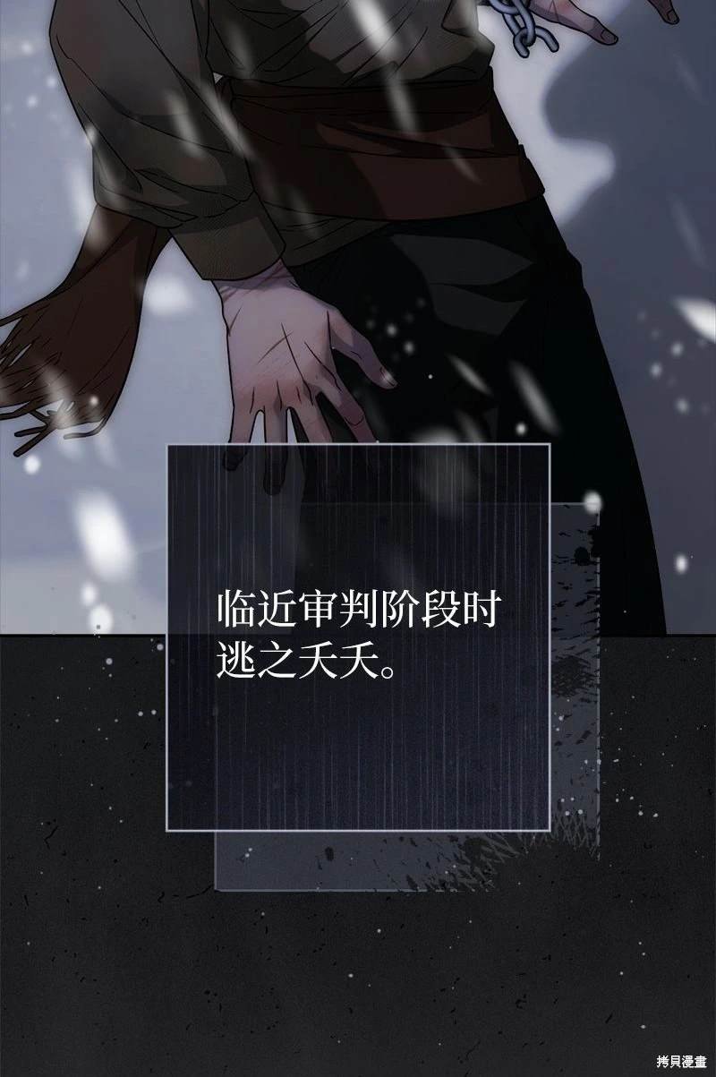 第116话