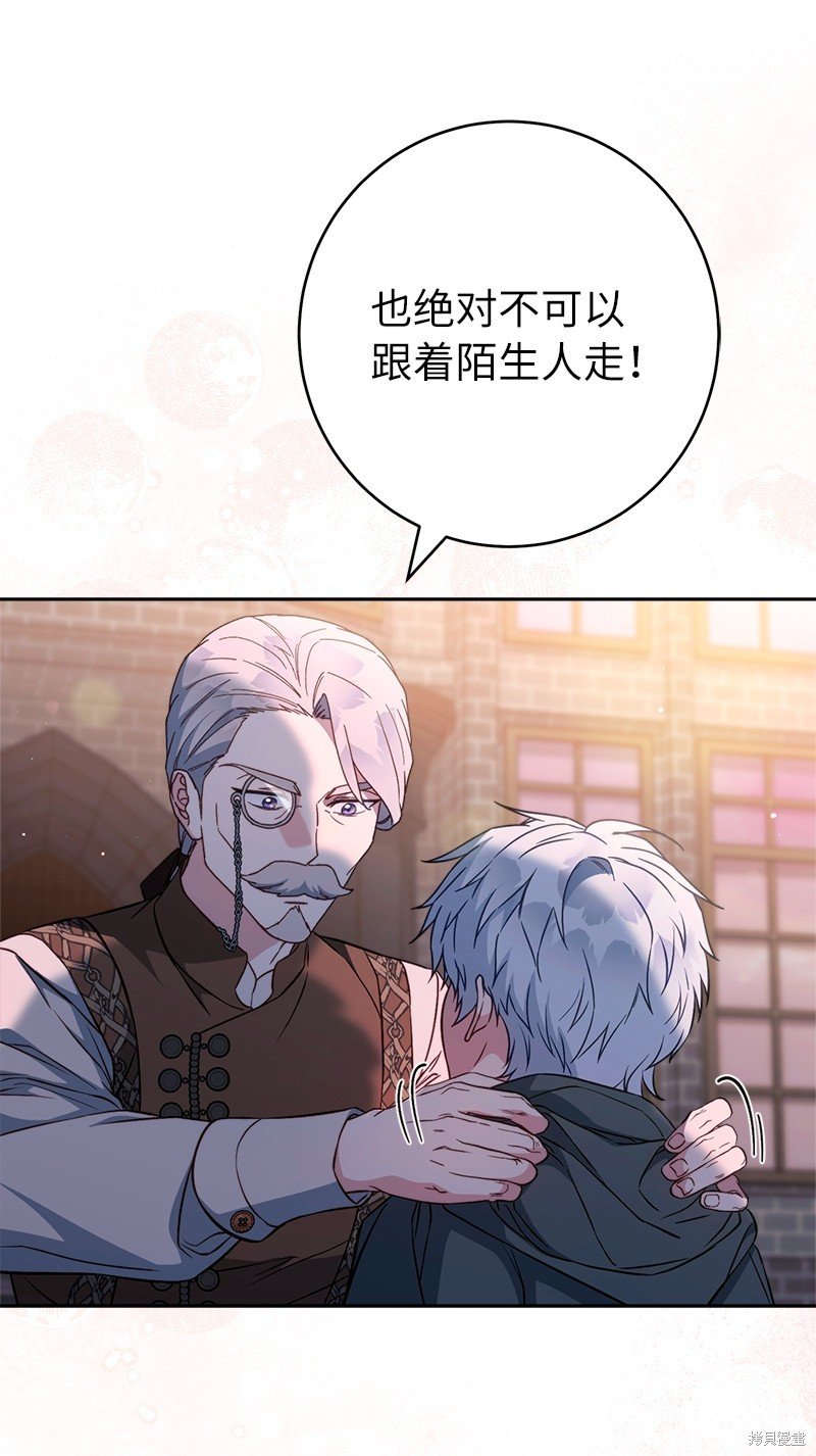 第117话