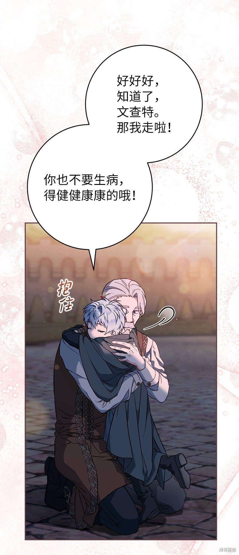 第117话