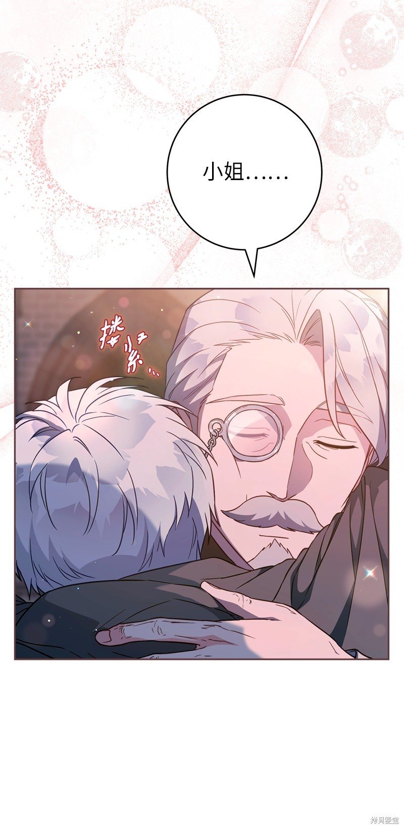 第117话