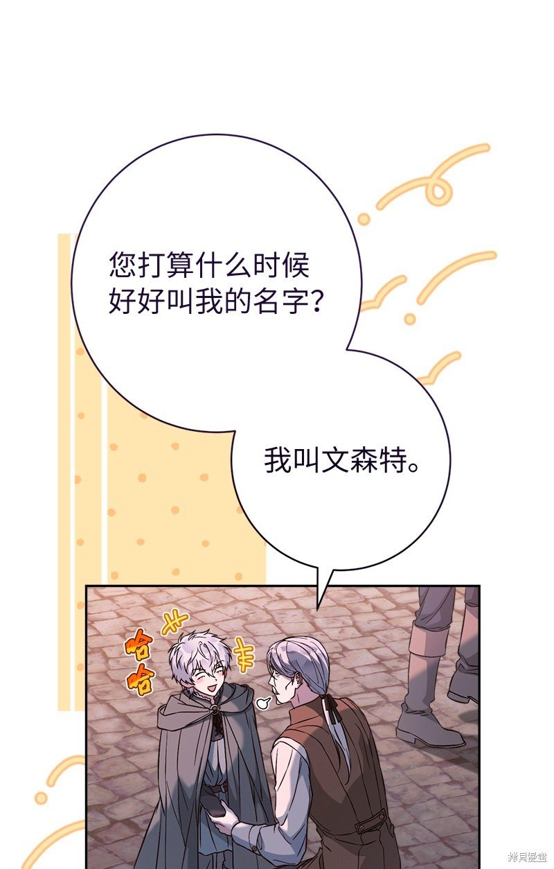 第117话