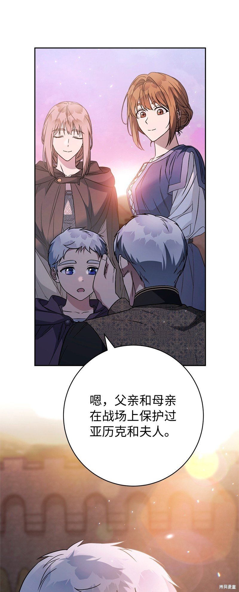 第117话