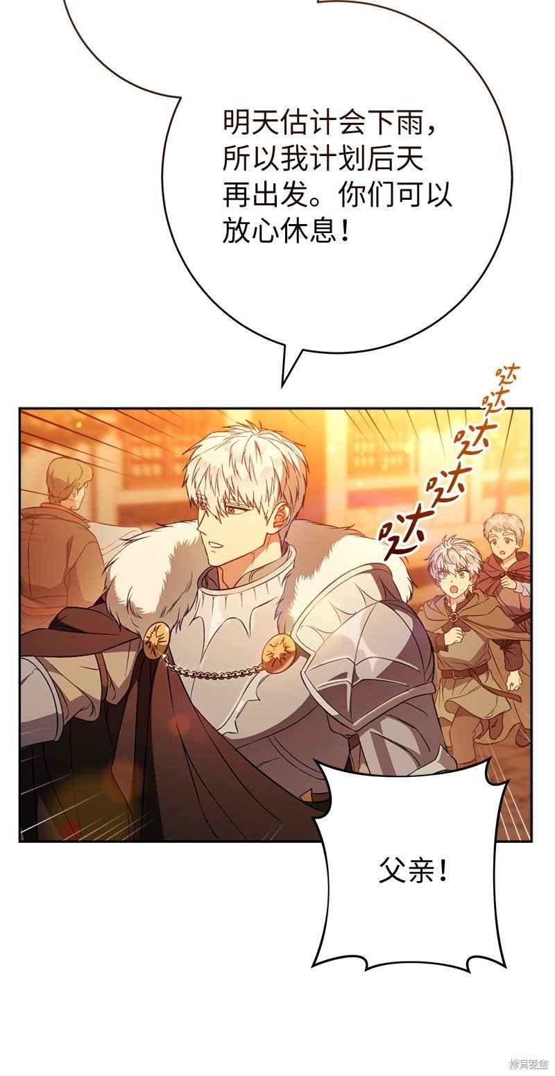 第117话