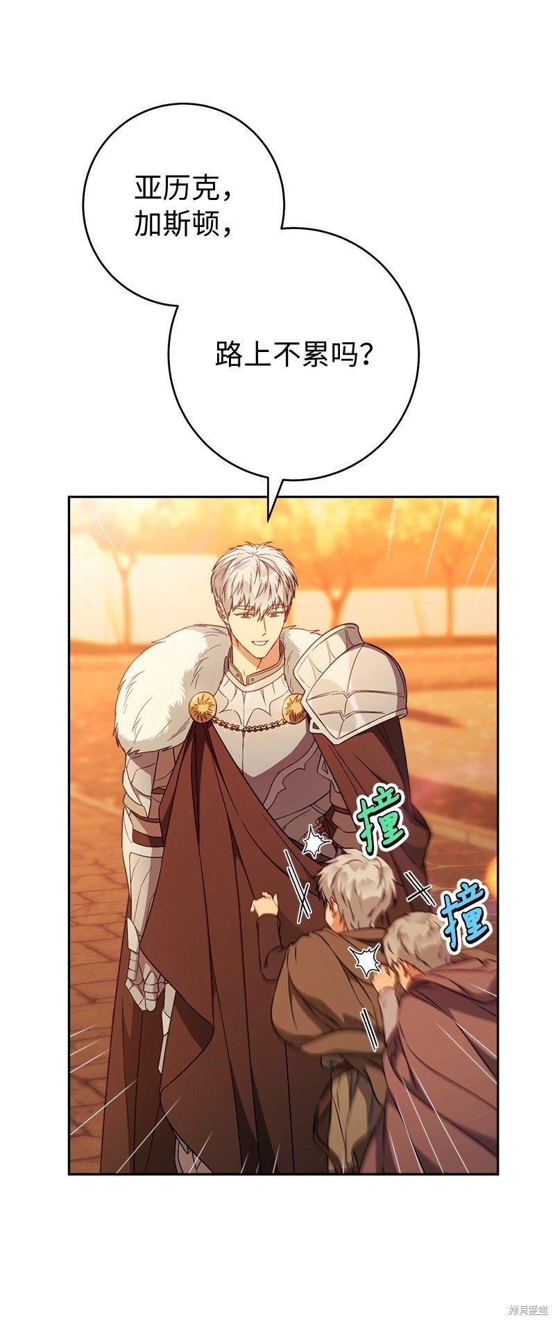 第117话