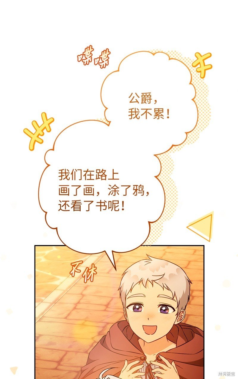 第117话