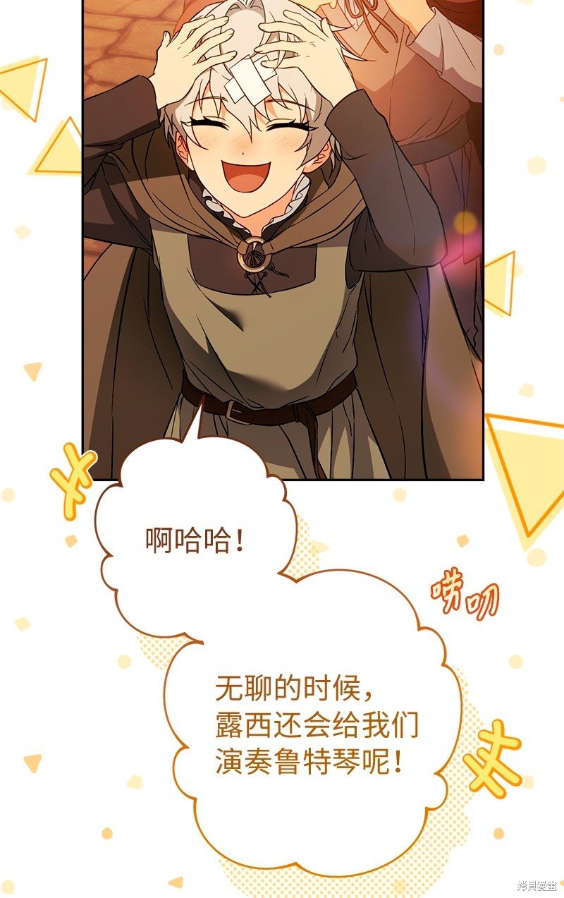 第117话