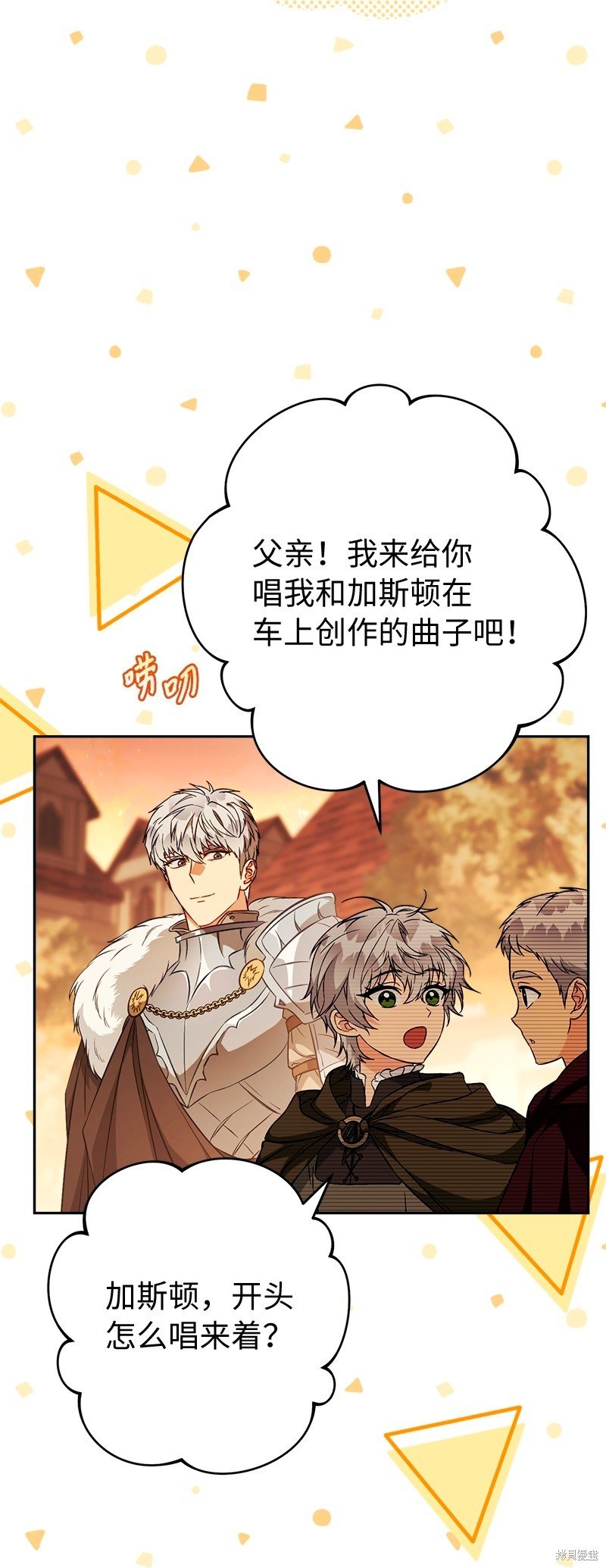 第117话