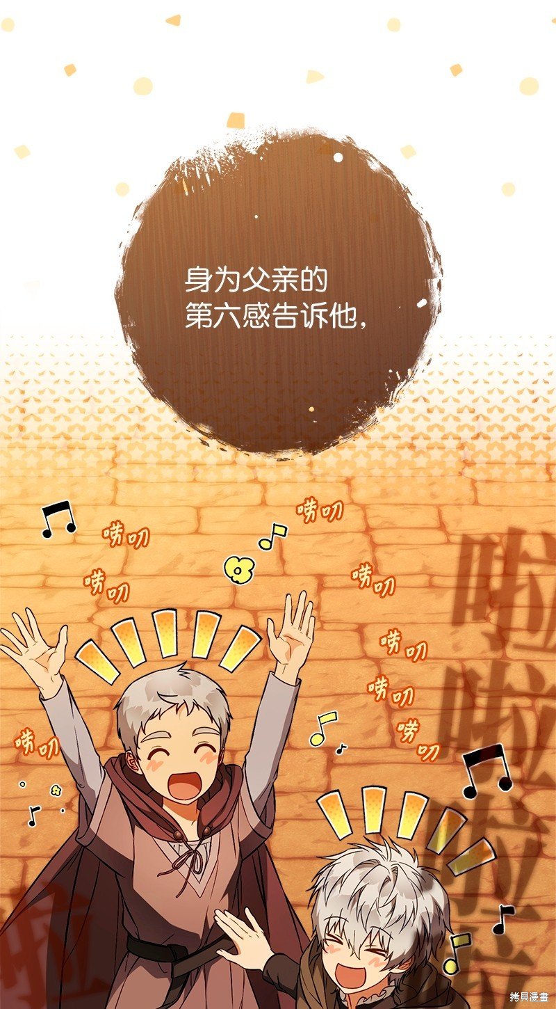 第117话