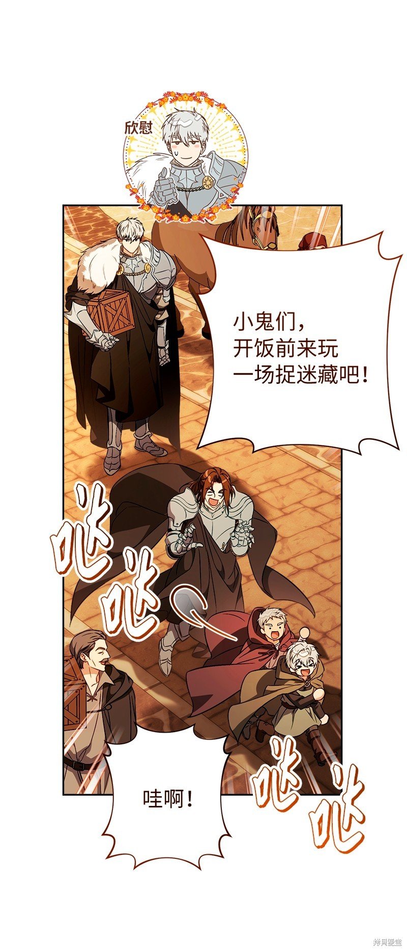 第117话