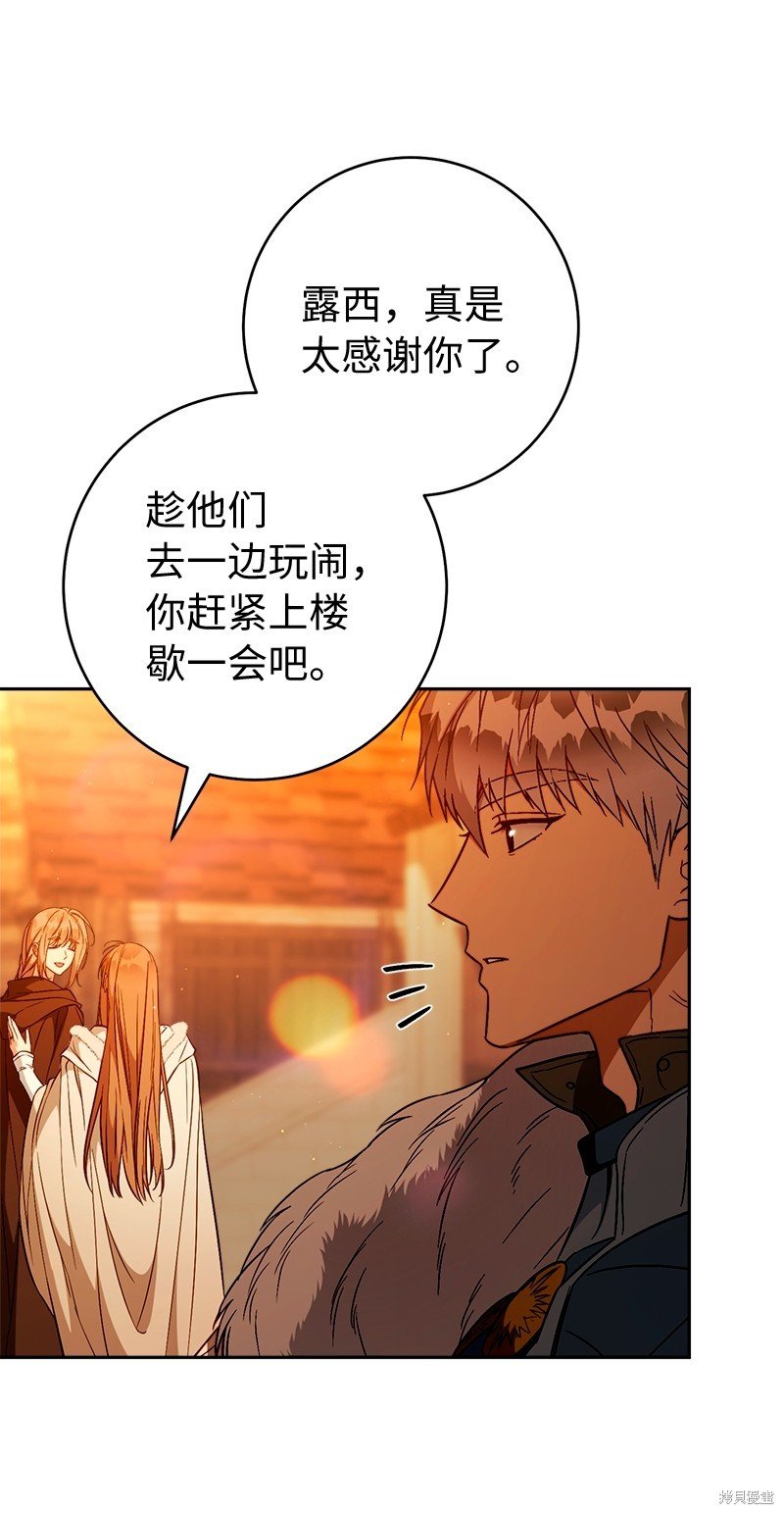 第117话