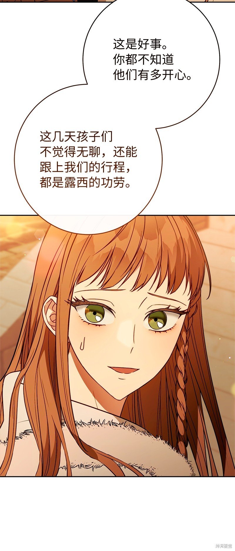 第117话