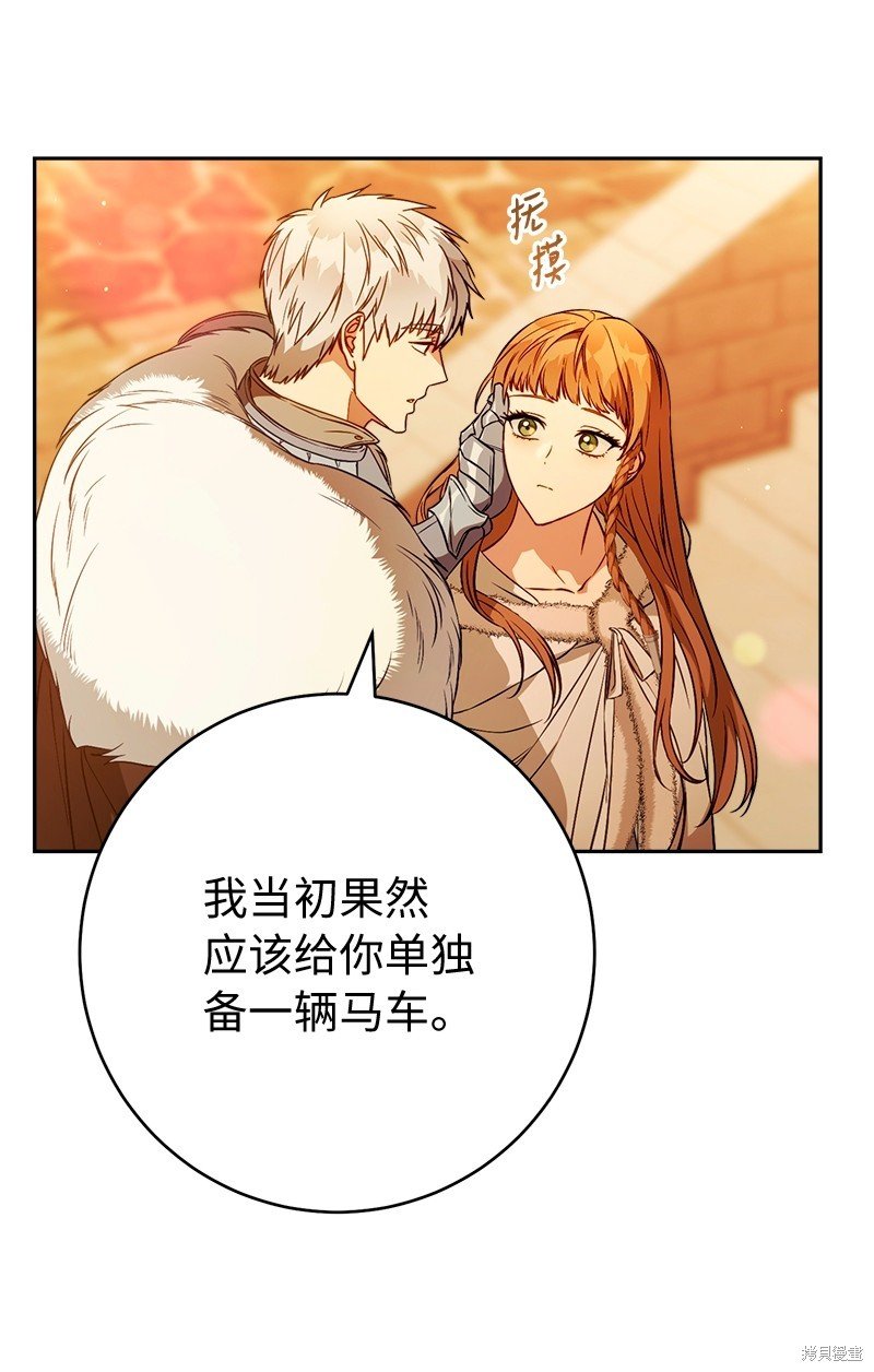 第117话