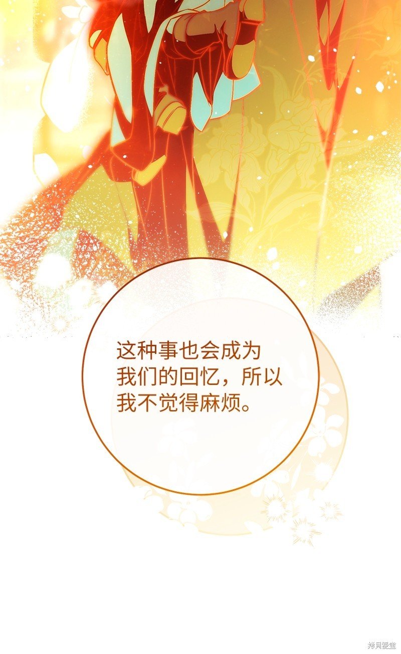 第117话