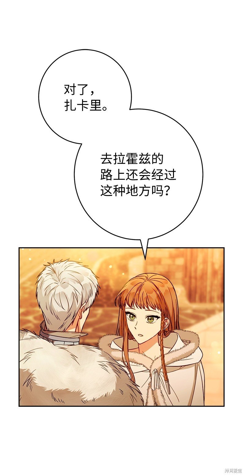 第117话