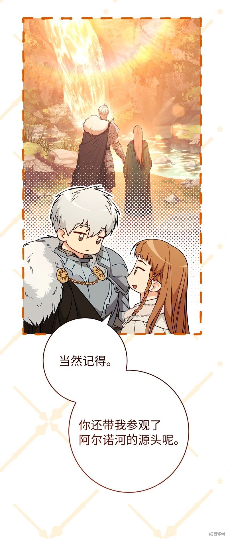 第117话
