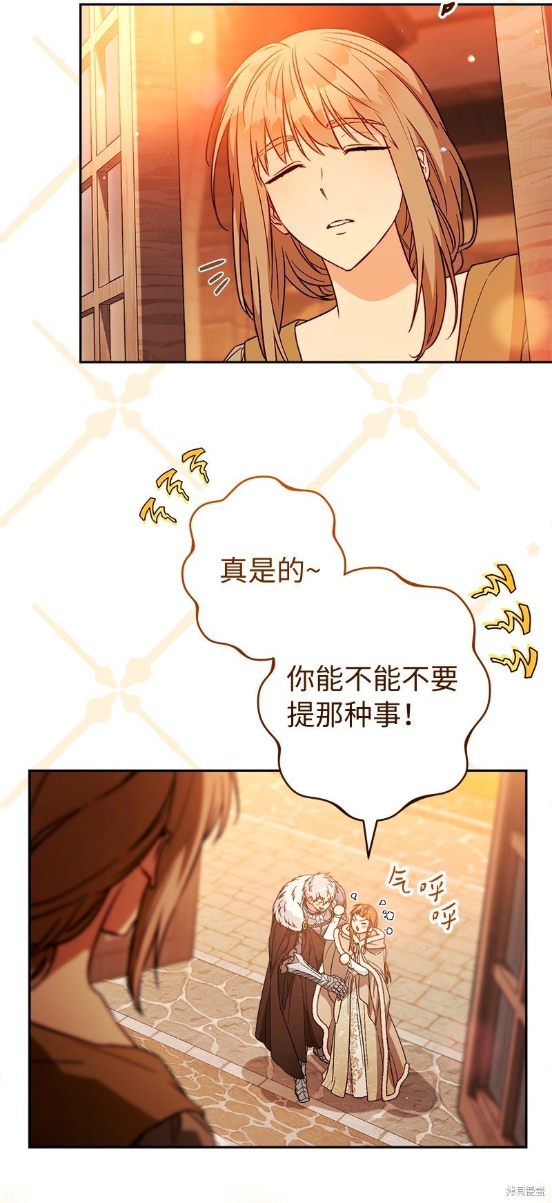 第117话