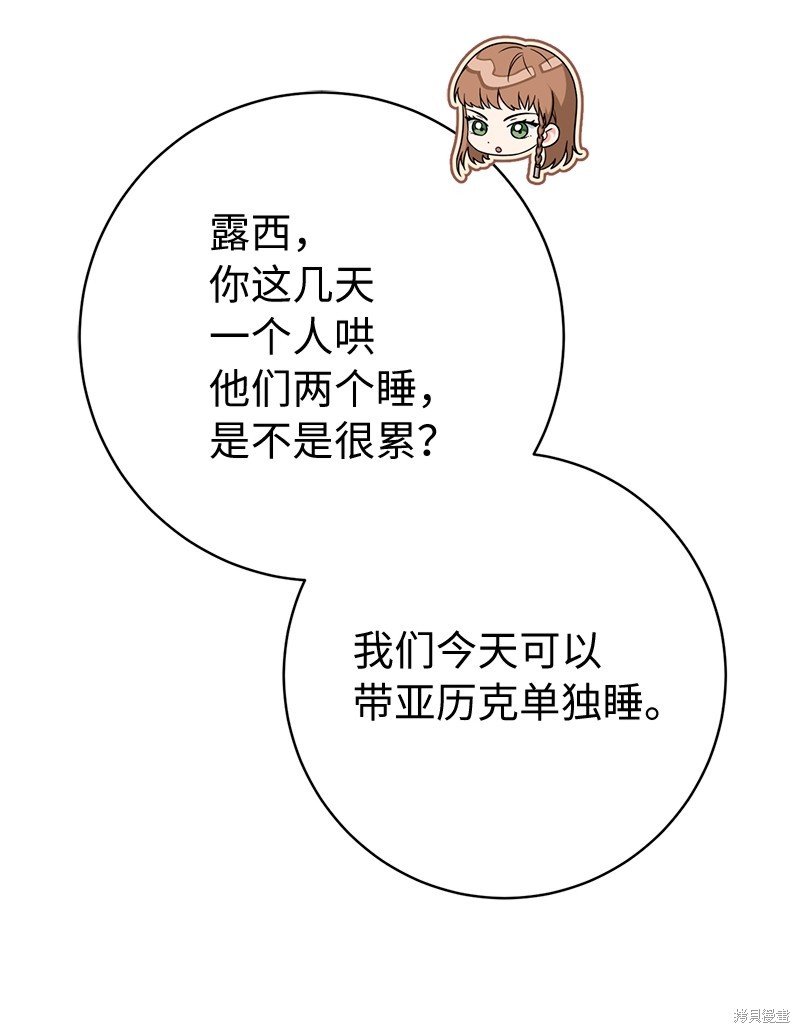 第117话