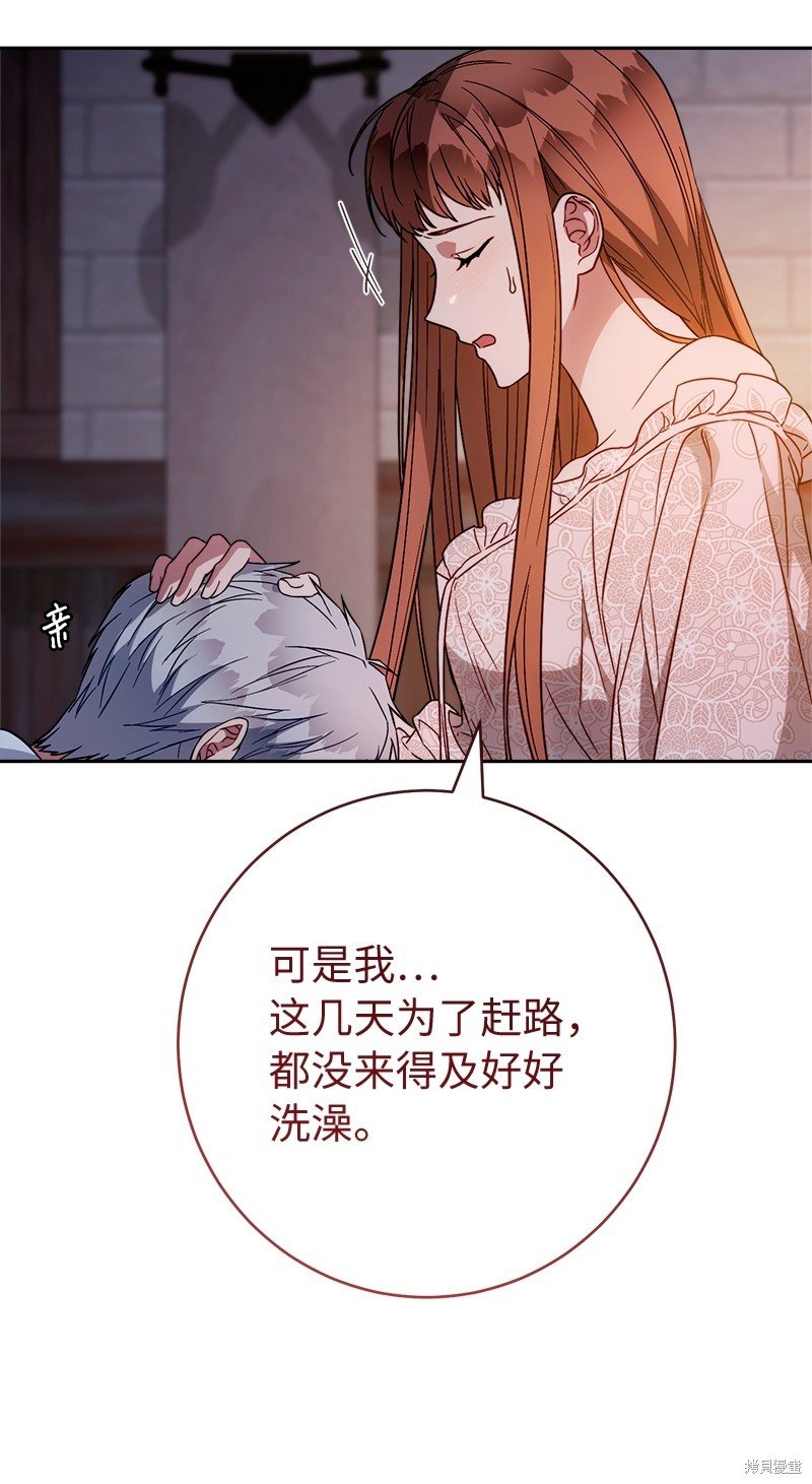 第117话