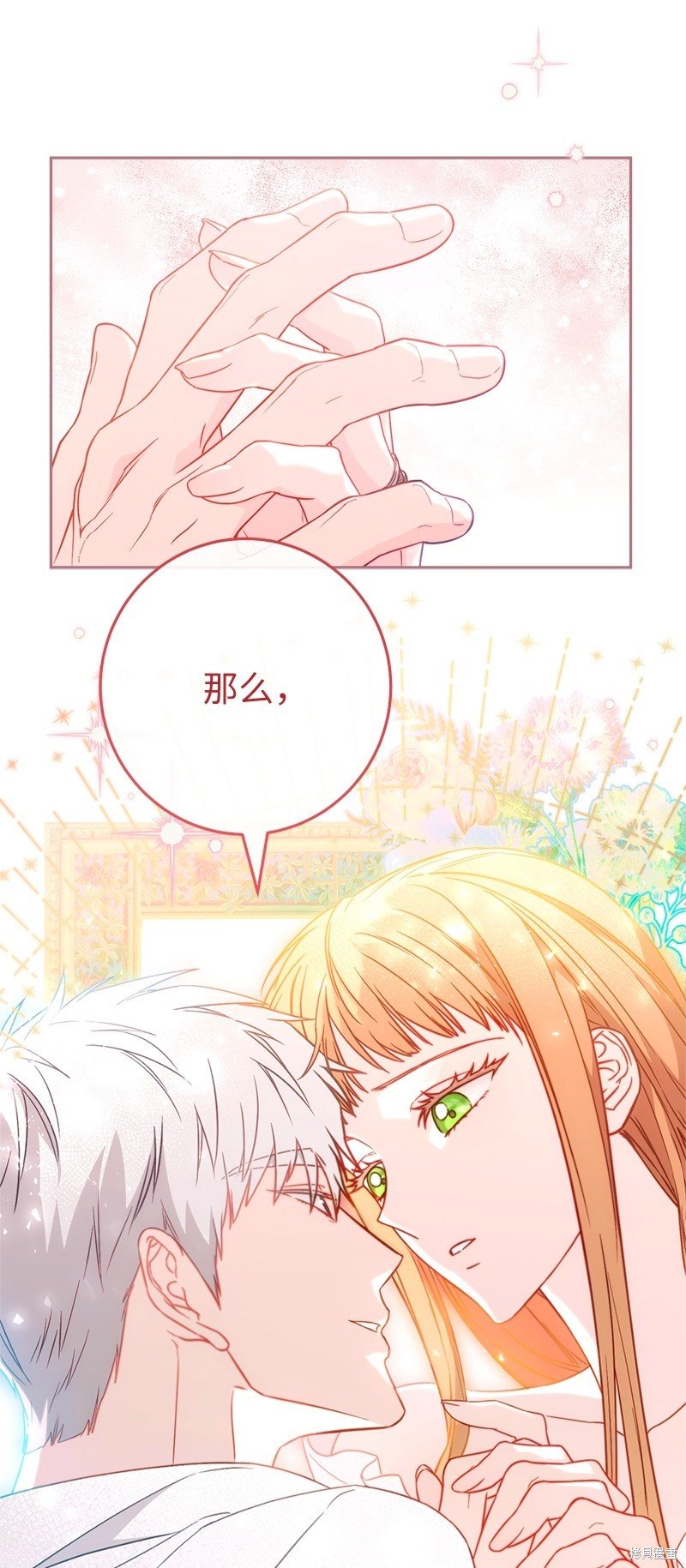 第117话