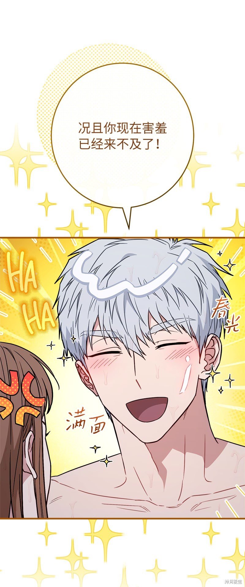 第118话